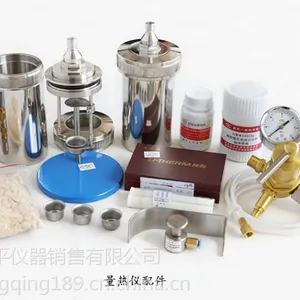 化验稻壳颗粒大卡的新计算设备
