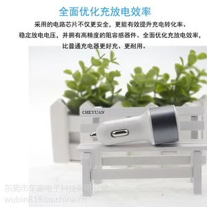 车源电子 车载充电器 3usb车充 type c 车充 小钢炮车充