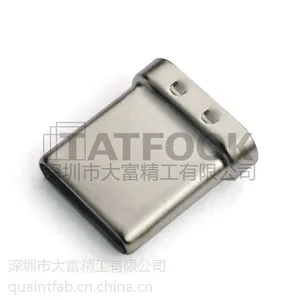 2016大富精工量产USB3.1 TYPE-C型无缝拉伸壳