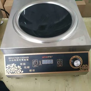 ����YP-330D���ʵ��¯5000W���õ��¯��