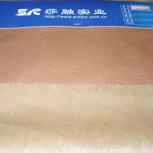 供应皮毛一体PU合成革