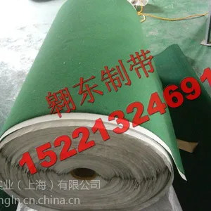 供应绿面带