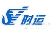 深圳市时运电子有限公司