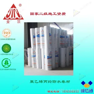 生产厂家 生产丙纶 涤纶复合防水卷材料国标可抽检 金顶牌 300g