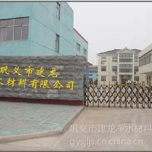 果壳活性炭