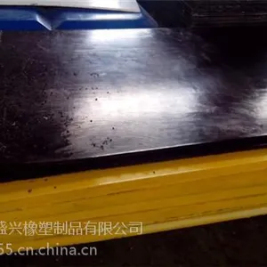 盛兴高分子聚乙烯板(图)|高分子耐磨板|东城高分子耐磨板