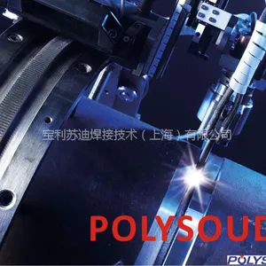 宝利苏迪窄间隙焊接 自动化氩弧焊机 POLYSOUDE宝利苏迪厂家直销POLYCAR