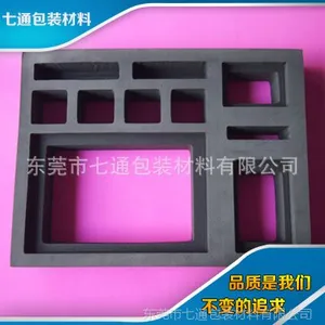 大量生产 eva箱包内衬 工具箱eva内衬 eva内衬定制