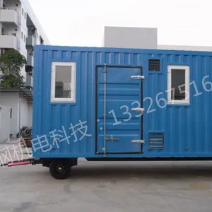 平板拖车厂家供应中德重科8吨厢式拖车,8吨拖车房