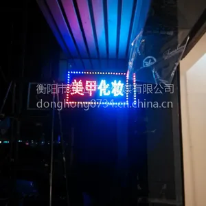 衡阳电子灯箱