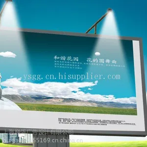 高清户内户外广告海报PP纸背胶灯箱网格刀刮布冷kt板写真喷绘制作
