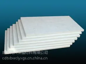 成都瀚江同兴保温无甲醛白色离心玻璃棉板