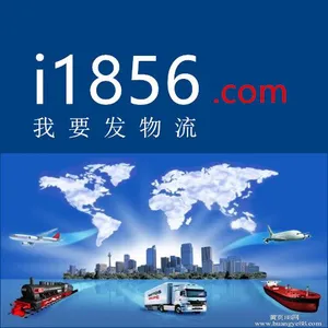 �����������DHL��Ӣ���������ô�����ձ����̨��ת����ר��ems