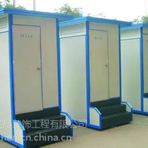 供应陕西飞晨环保移动厕所FC-1005