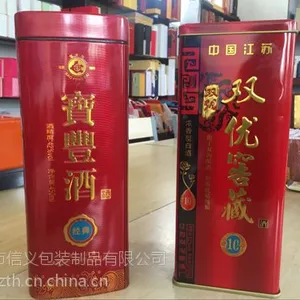 山东白酒包装厂家,白酒包装,白酒铁盒