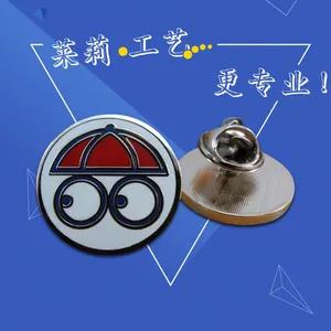 卡通造型纯铜珐琅胸章,徽章广州供应商,莱莉工艺