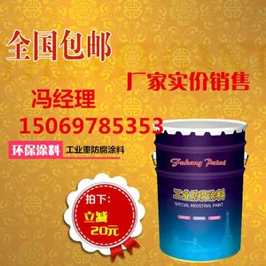 济宁市阜康环保材料有限公司