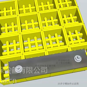 19*19*38�����ָ�դ FRP