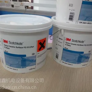 3M 表面重塑材料 FG 512 抗磨蚀抗腐蚀修复材料,用于核电设备