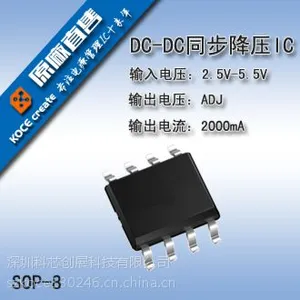 全市供应AMC7128恒流IC价格优势
