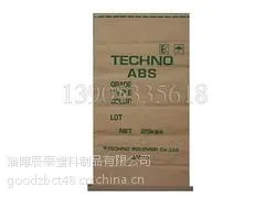 优质三合一纸塑袋