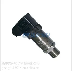 JYB-T-HAG陶瓷压力液位变送器(陶瓷压力传感器)