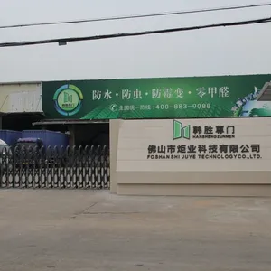 佛山市炬业科技有限公司