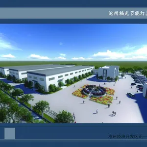 沧州福光节能灯具有限公司