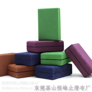 TPE高密度瑜伽砖瑜伽用品厂家直销