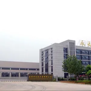 东莞市永灿手袋有限公司