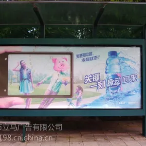 番禺候车亭广告