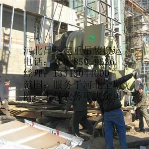 石家庄起重队石家庄昌运起重搬运吊装队