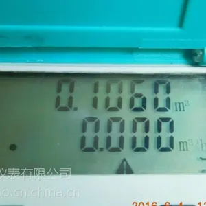 供应DAYU TPP-70SW小口径DN15mm超声波水表 红外接口