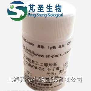 �Ȼ����Ҷ�����ϩ����,COOH-PEG-ACA