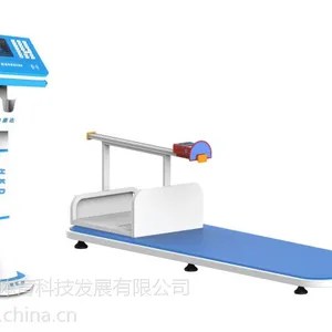 坐位体前屈测试仪