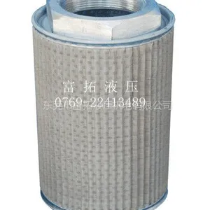 供应现货供应油压机专用配件 滤网 滤油网 过滤器MF-10