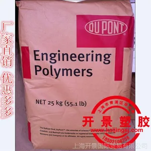 PA66美国杜邦70G33HS1L BK031 PA66增强级塑胶原料 注塑级