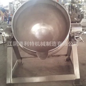 300L蒸煮锅,化糖锅,煮料锅,夹层锅,蒸汽夹层锅(现货)