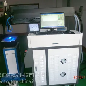 激光焊机专业制造商|全方位为您产品量身定做