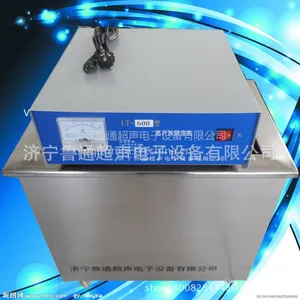分体式超声波清洗机 小型超声波清洗机