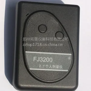 供应辽宁重庆TOP-FJ3200型个人剂量仪制造商/现货供应