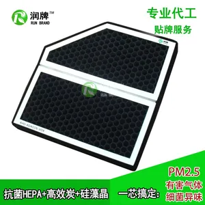 空调滤芯,空调滤清器 新A6LC7 S6 新A8L D4 奥迪A7 S7 C7