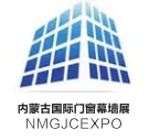 2015内蒙古国际建筑建材及装饰博览会--2015中国内蒙古国际门窗幕墙及遮阳展览会