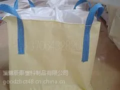 淄博***的集装袋哪里买_济南集装袋