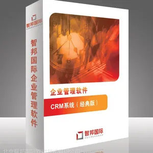 供应智邦国际CRM系统(***版)