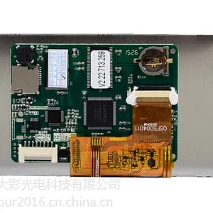 5.0寸串口屏 触摸显示屏 人机界面800*480TFT 1G内存组态/SD/RTC/5V