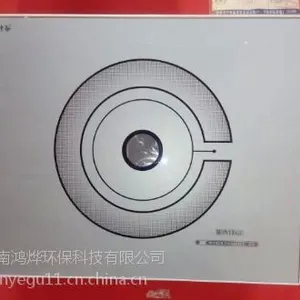 红叶谷家用五级过滤箱体式净水机
