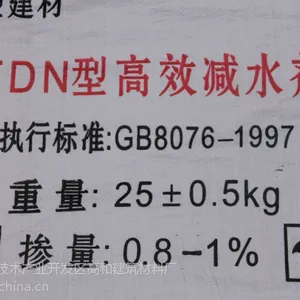 重庆渝北区高和奈系高效减水剂厂家 混凝土减水剂