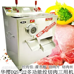 四川不锈钢绞肉机 成都不锈钢大功率铜线绞肉机