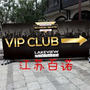 广告板,铁马布套,商场展示牌,苏州百诺尺寸精准质量好